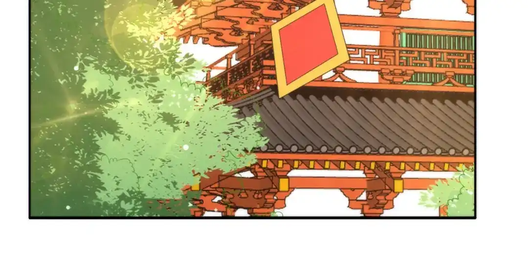 《一等家丁》第61话 第70页