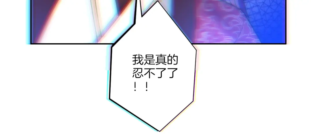 《一等家丁》第62话 第28页