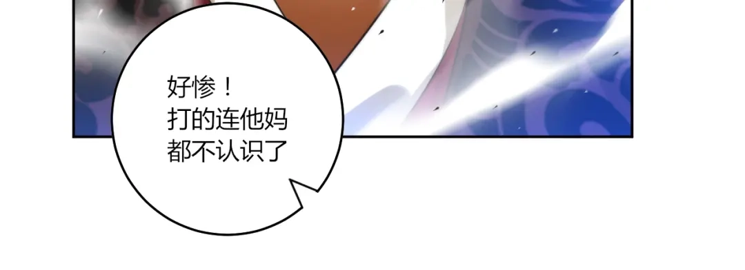 《一等家丁》第63话 第28页