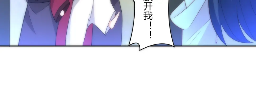 《一等家丁》第63话 第55页