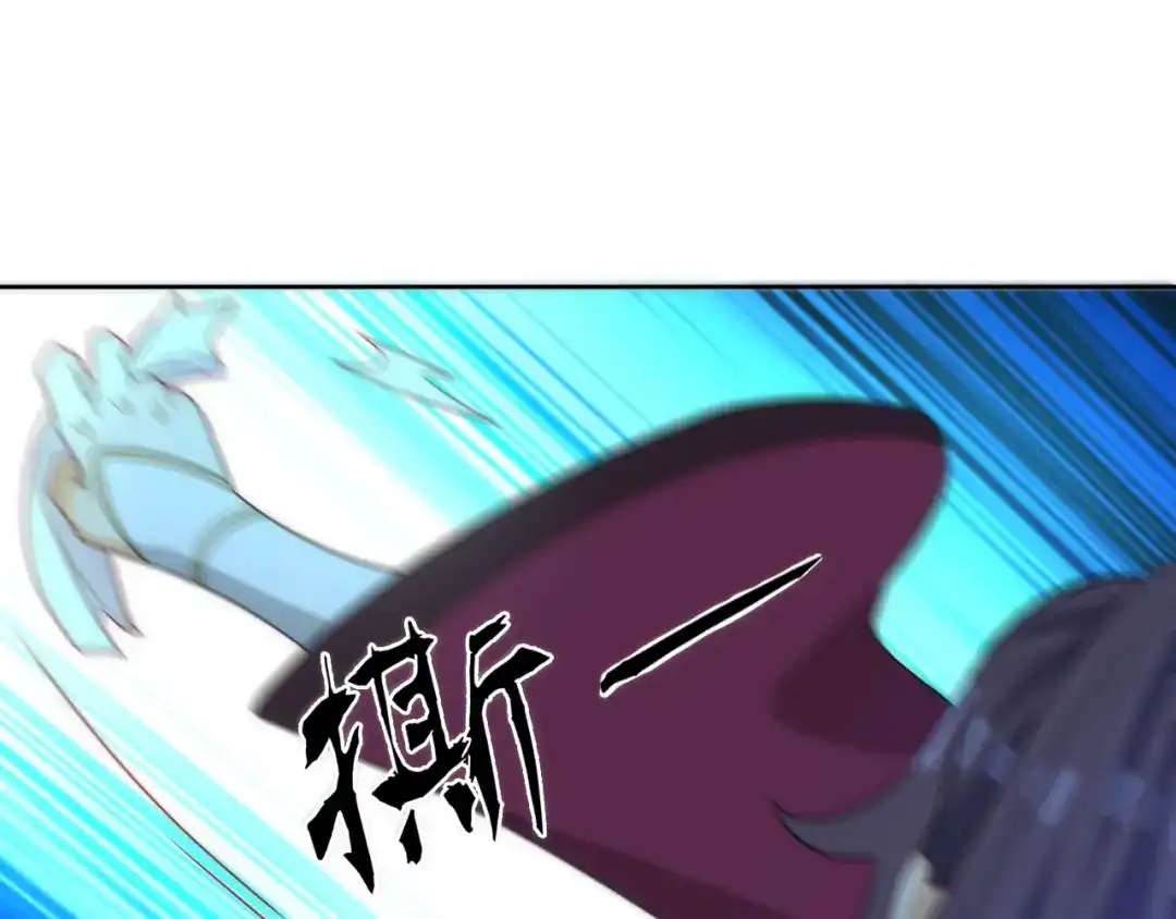 《一等家丁》第63话 第37页
