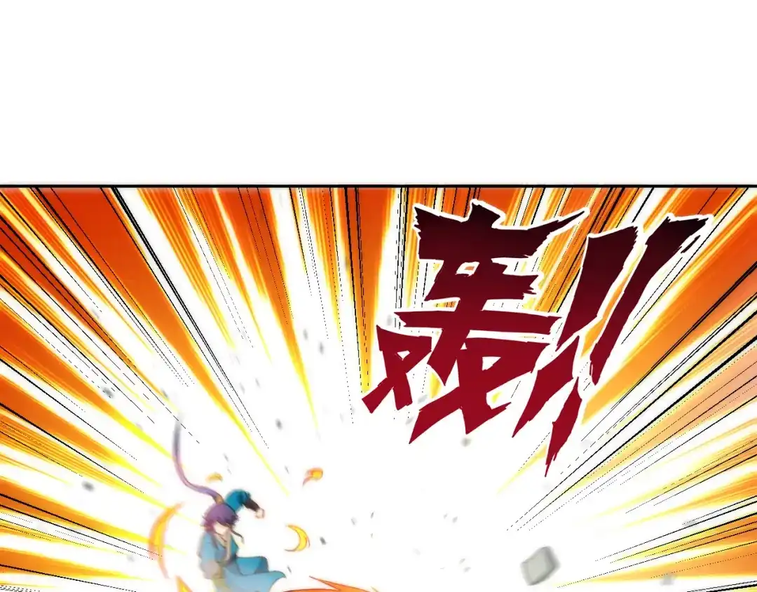 《一等家丁》第63话 第17页
