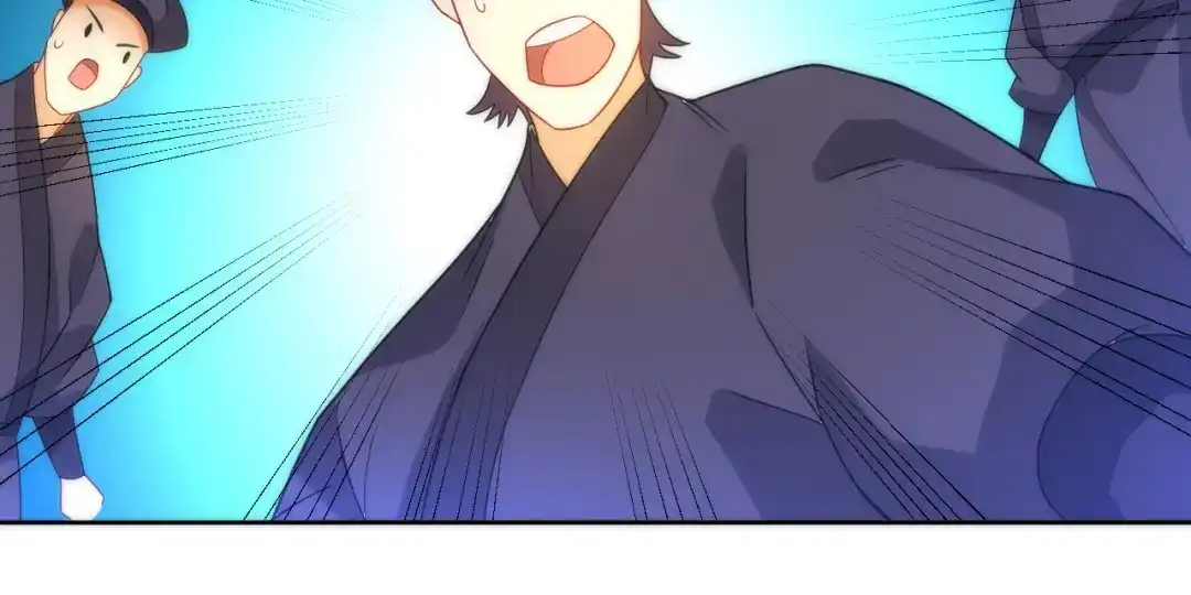《一等家丁》第64话 第77页