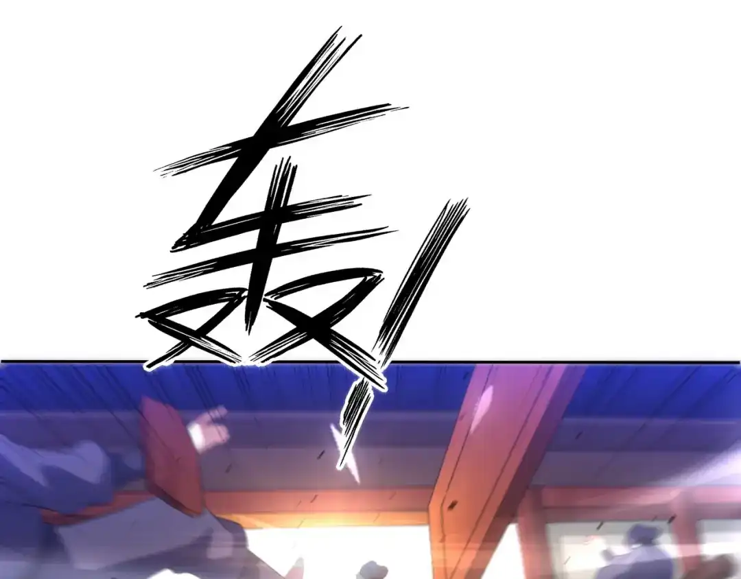 《一等家丁》第65话 第5页