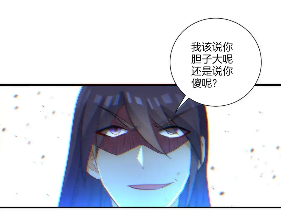 《一等家丁》第65话 第40页