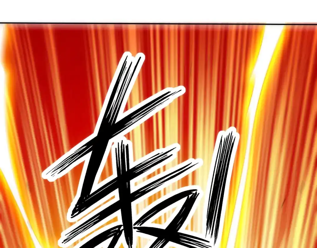 《一等家丁》第65话 第86页