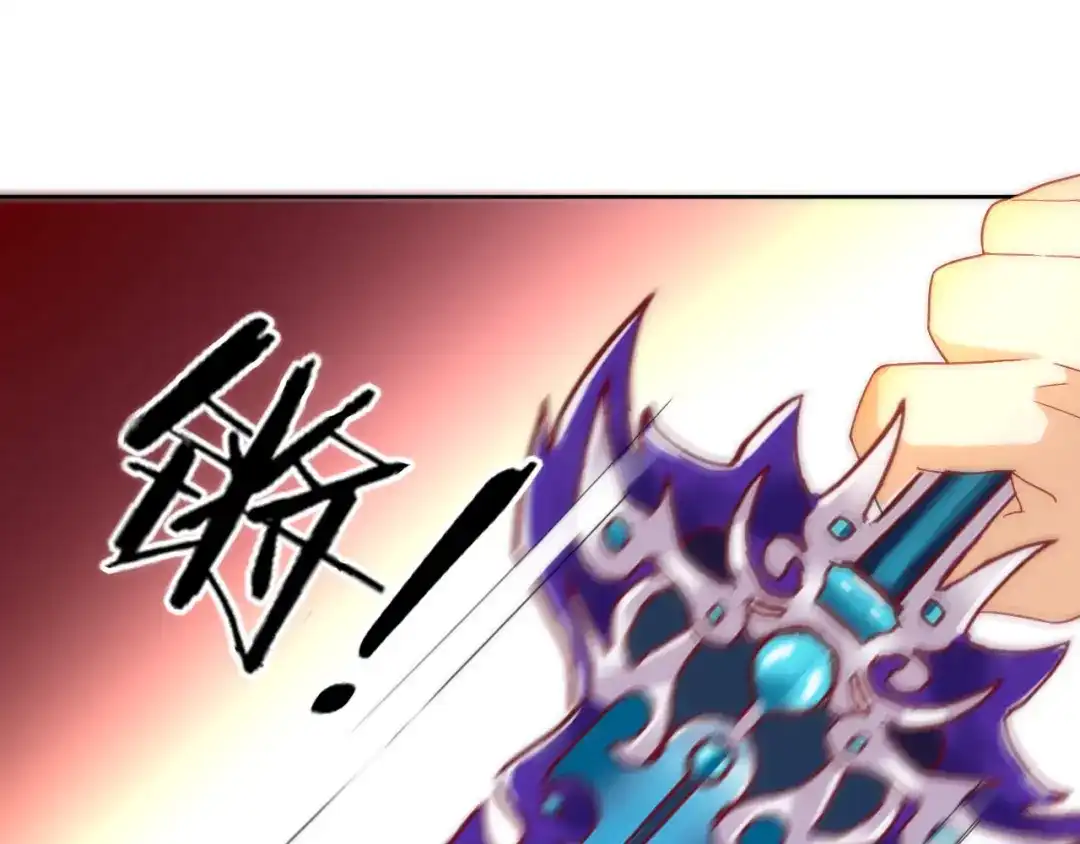 《一等家丁》第65话 第65页