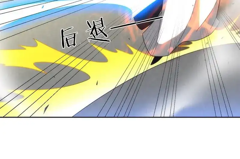 《一等家丁》第66话 第29页