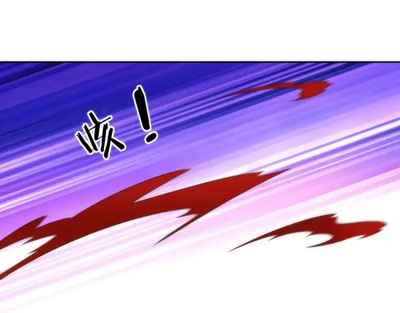 《一等家丁》第66话 第67页
