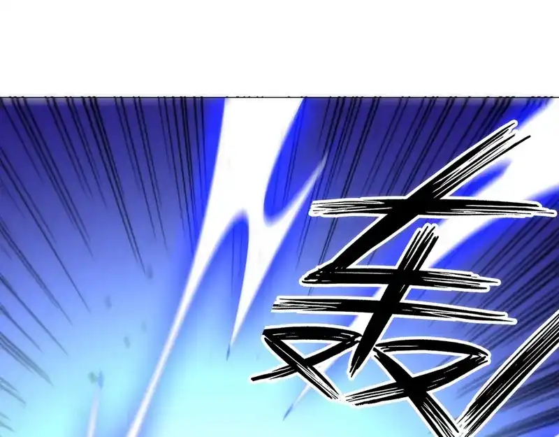 《一等家丁》第66话 第25页