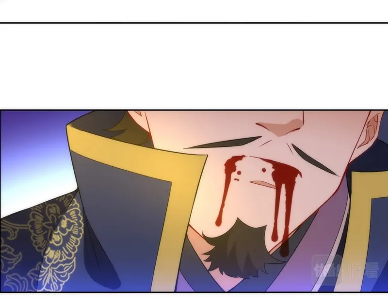 《一等家丁》第66话 第68页