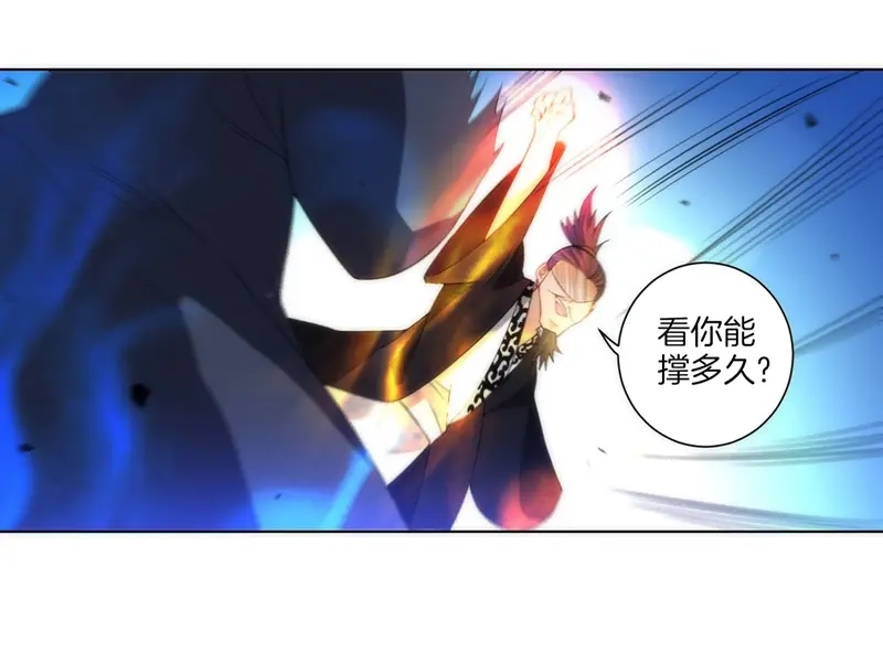 《一等家丁》第66话 第59页