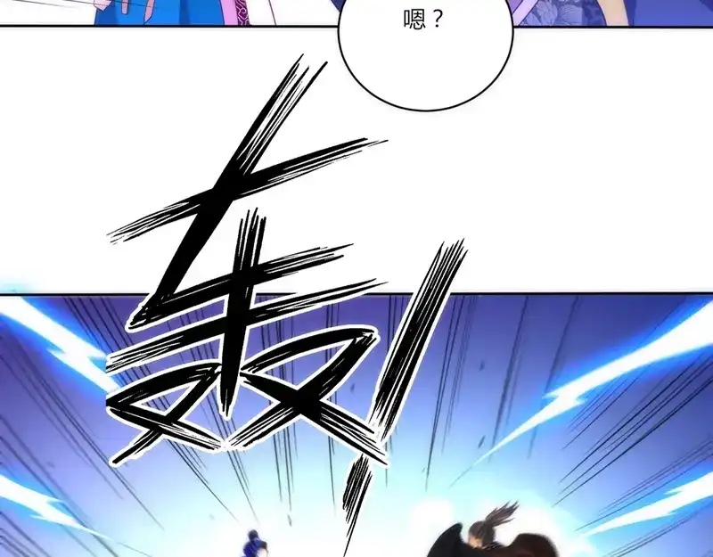 《一等家丁》第66话 第49页