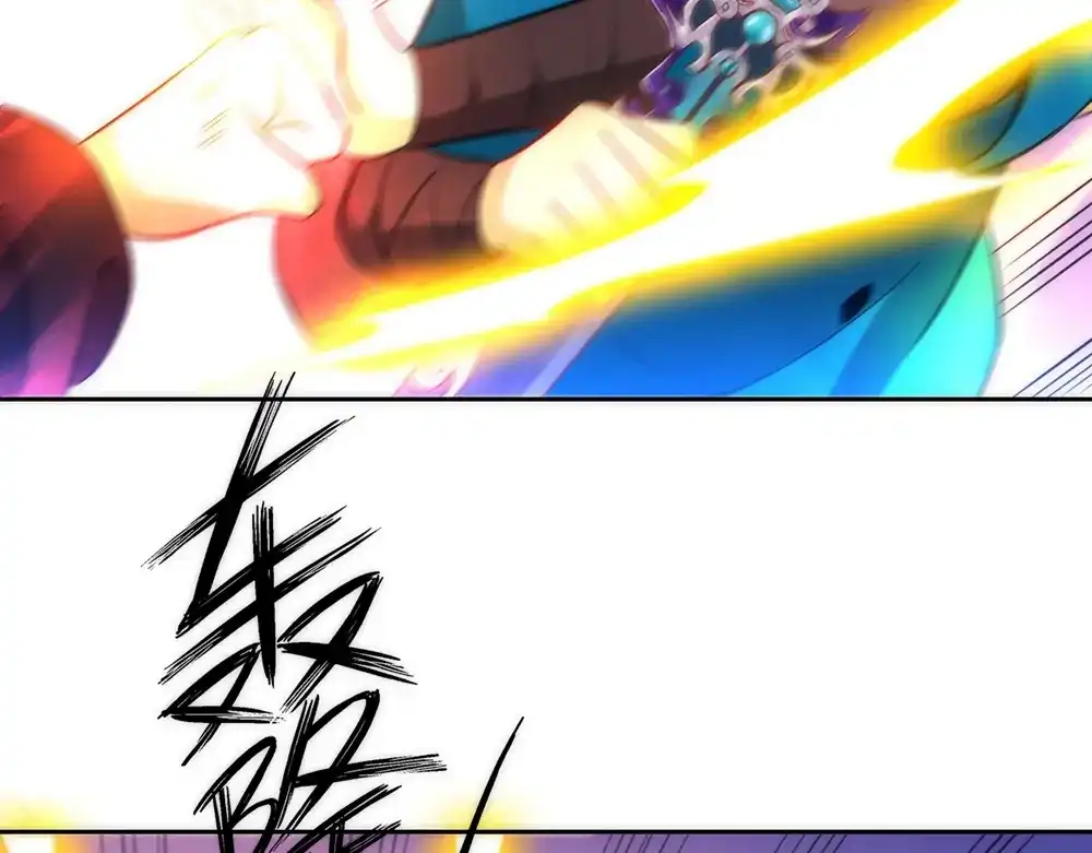 《一等家丁》第67话 第71页
