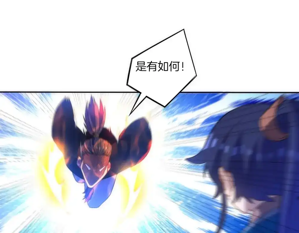 《一等家丁》第67话 第27页