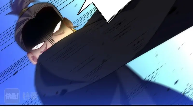 《一等家丁》第68话 第57页
