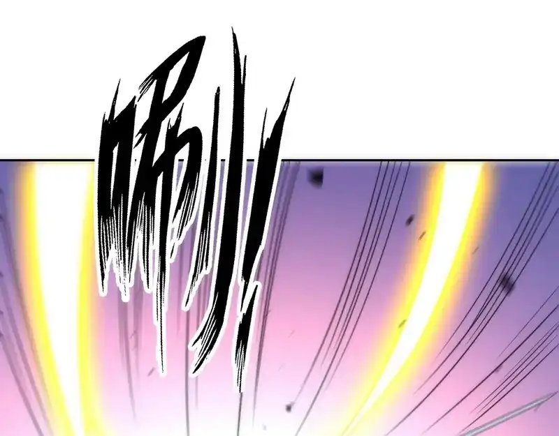 《一等家丁》第68话 第58页