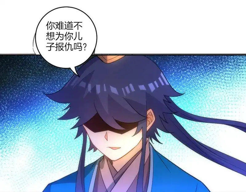 《一等家丁》第68话 第25页