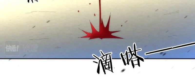 《一等家丁》第68话 第70页