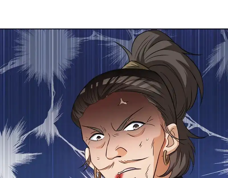 《一等家丁》第69话 第74页