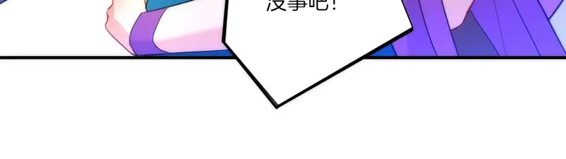 《一等家丁》第70话 第10页