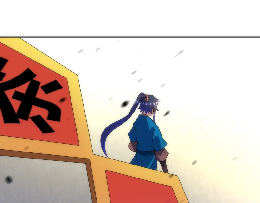 《一等家丁》第71话 第33页