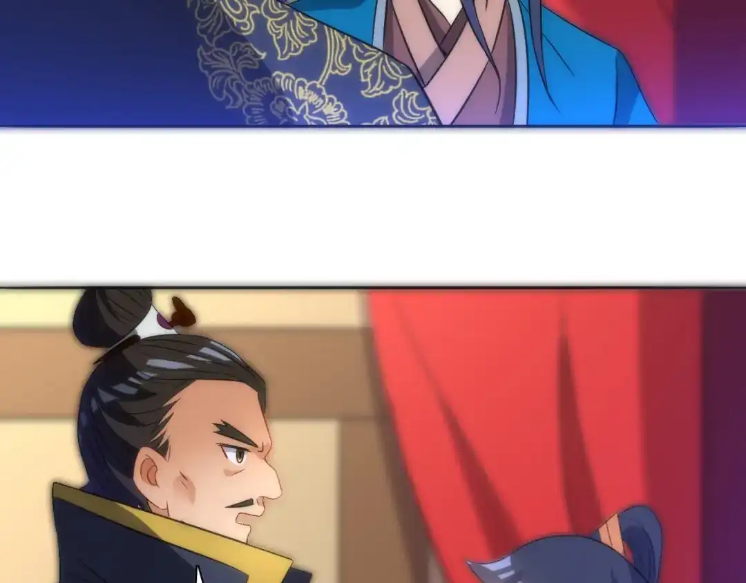 《一等家丁》第71话 第66页