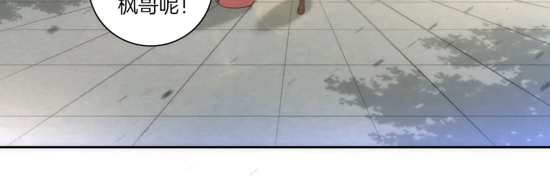 《一等家丁》第71话 第58页