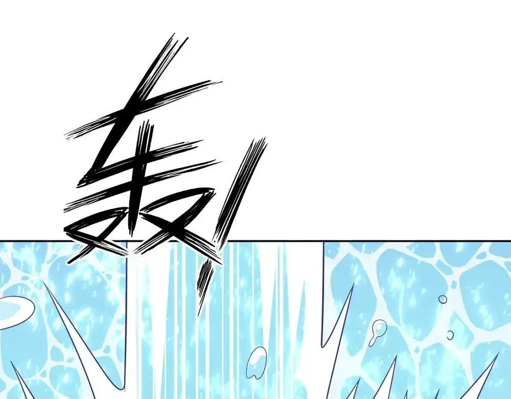 《一等家丁》第72话 第63页