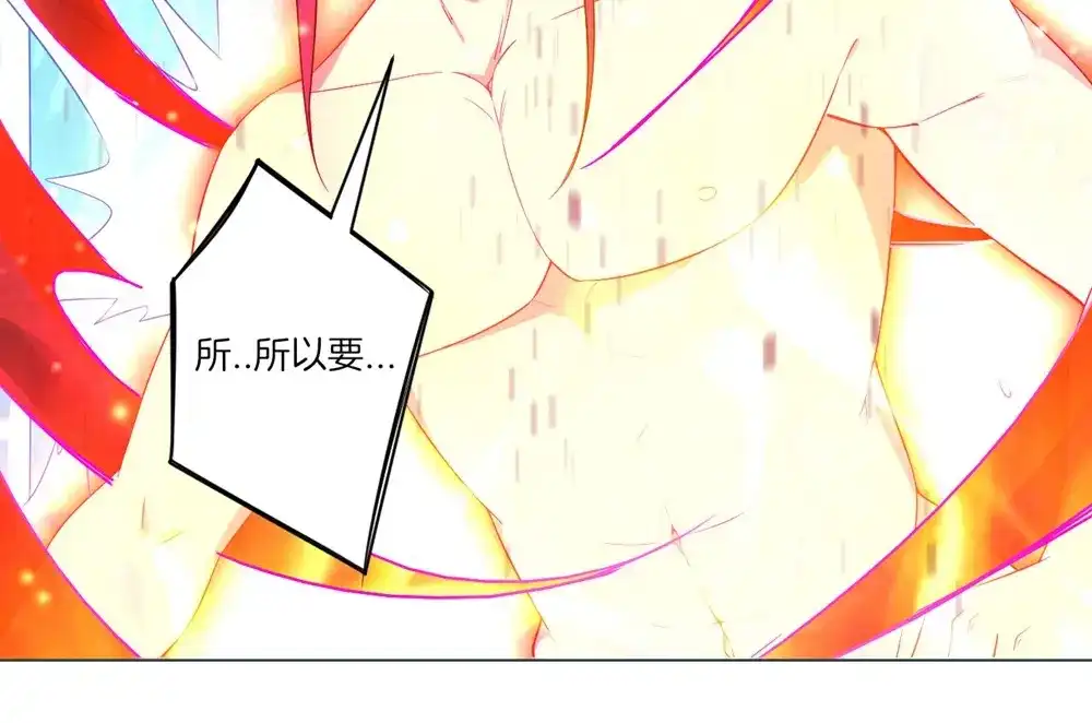 《一等家丁》第72话 第55页