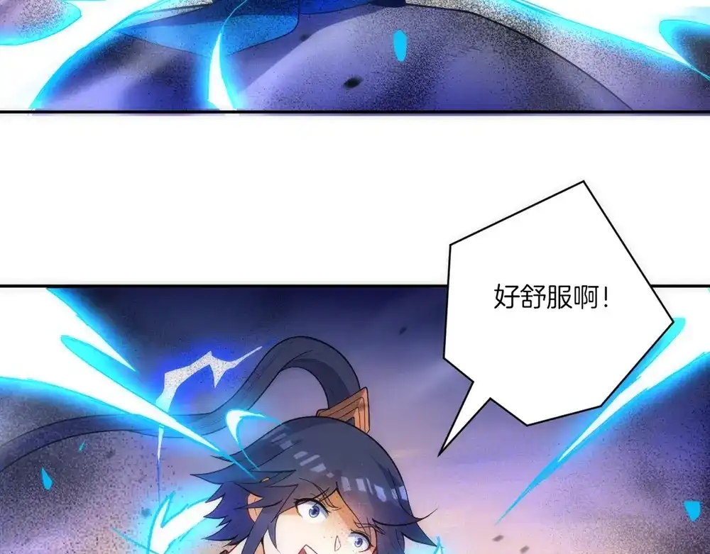 《一等家丁》第73话 第53页