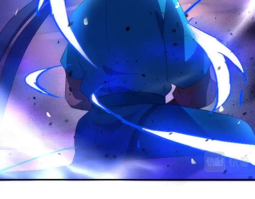 《一等家丁》第73话 第101页