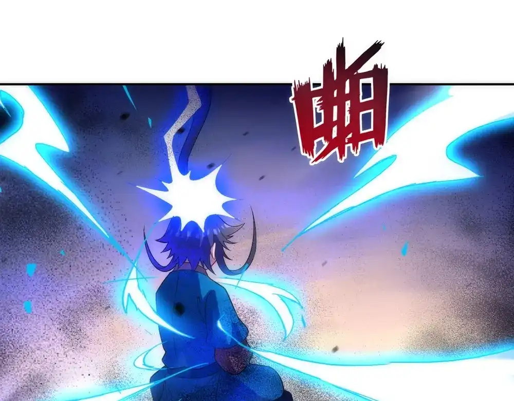 《一等家丁》第73话 第52页