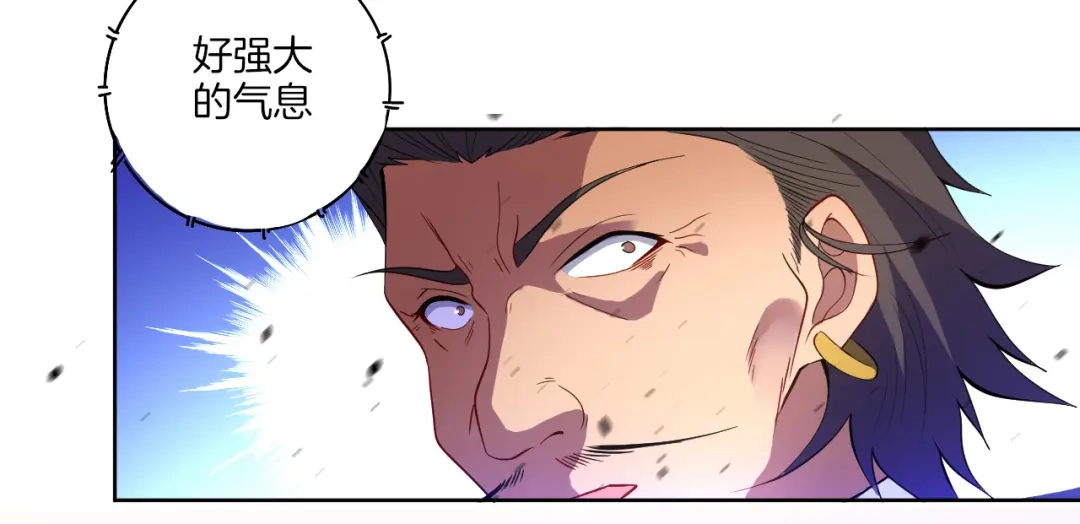 《一等家丁》第74话 第102页
