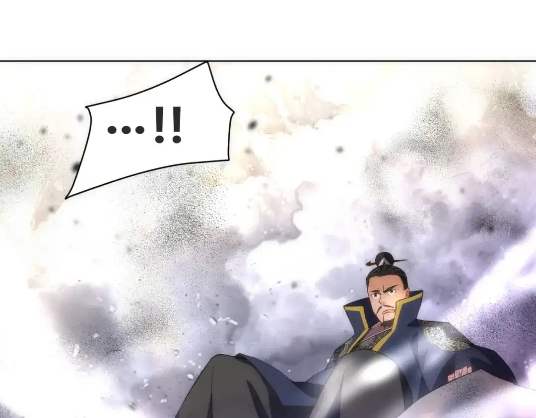 《一等家丁》第74话 第76页