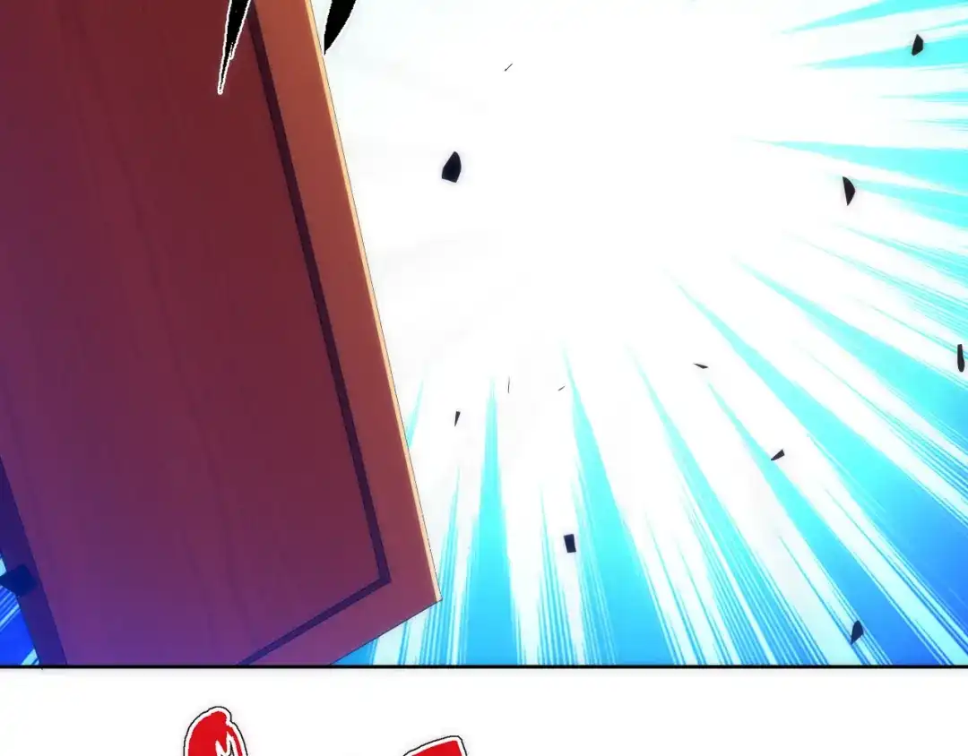 《一等家丁》第74话 第45页