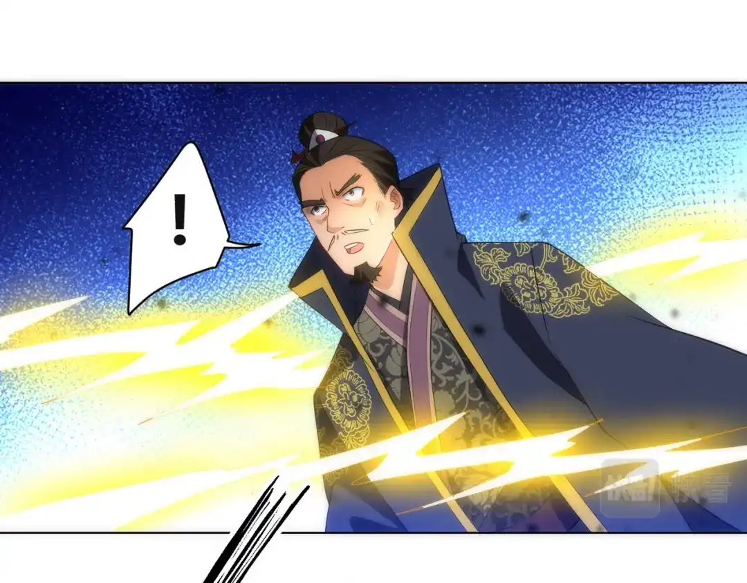 《一等家丁》第74话 第70页