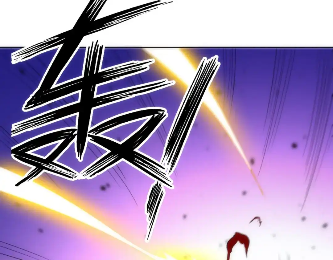 《一等家丁》第74话 第71页