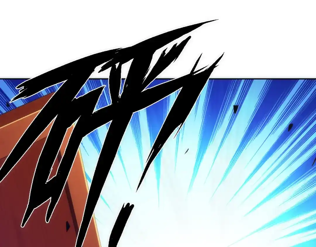 《一等家丁》第74话 第44页
