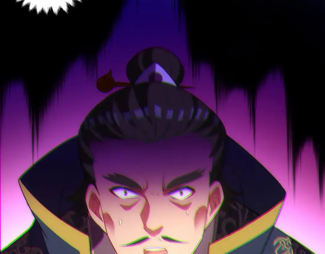 《一等家丁》第74话 第68页