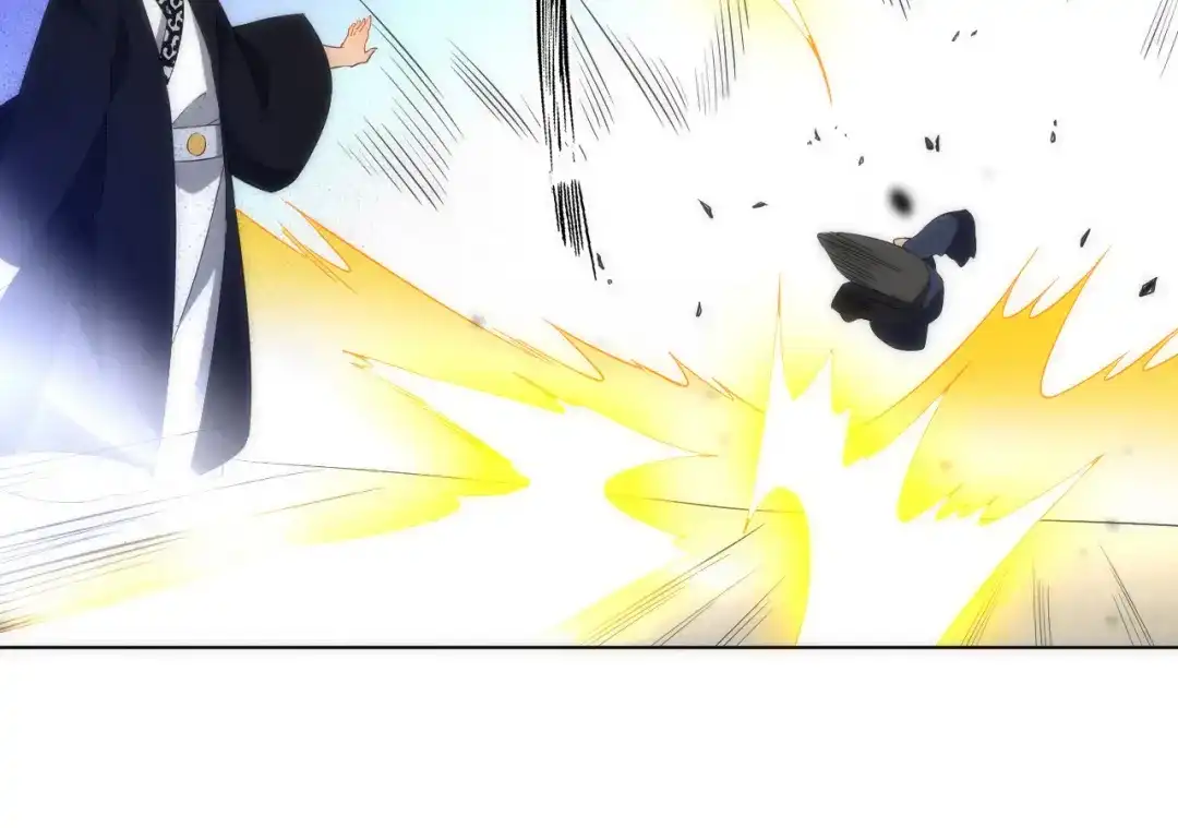 《一等家丁》第74话 第75页