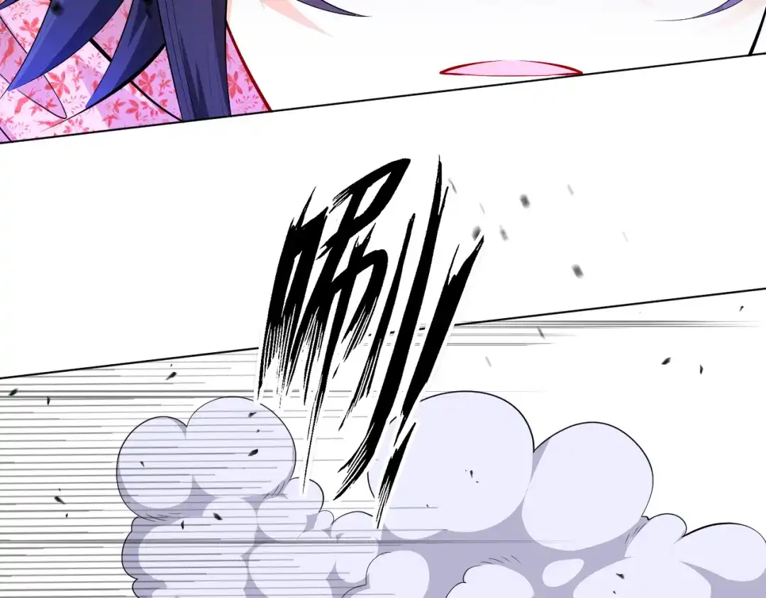 《一等家丁》第75话 第52页