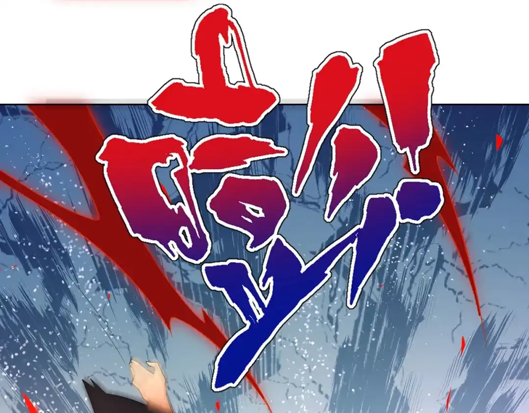 《一等家丁》第75话 第69页