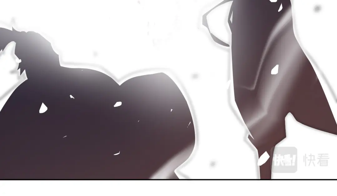 《一等家丁》第75话 第79页