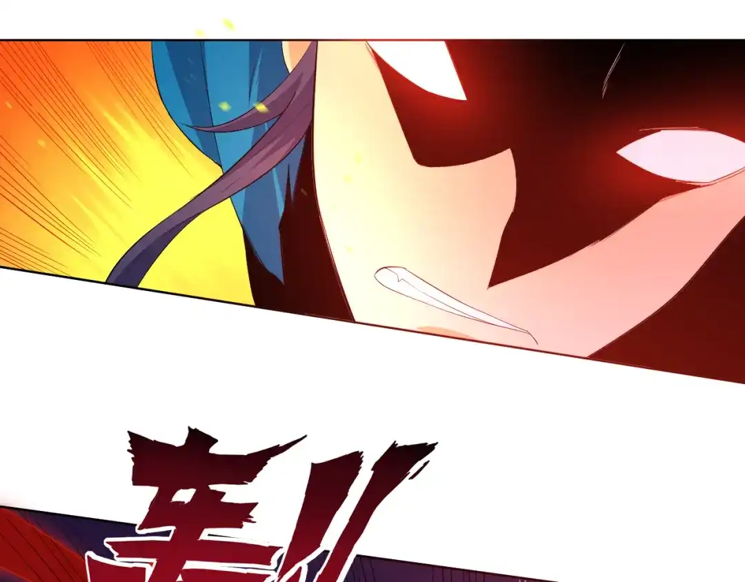 《一等家丁》第75话 第66页
