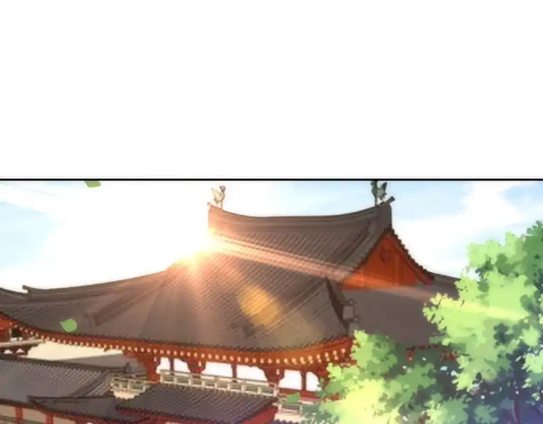 《一等家丁》第76话 第71页