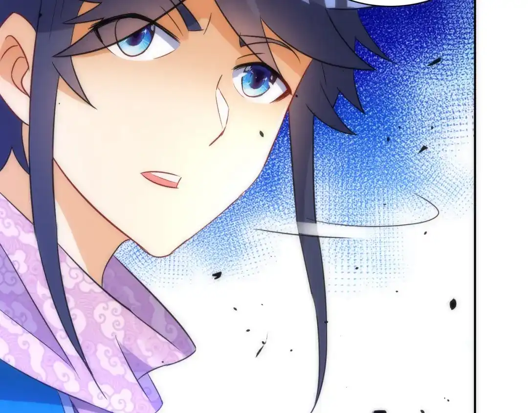《一等家丁》第76话 第56页