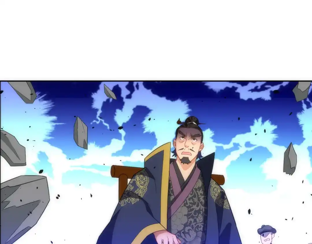 《一等家丁》第76话 第38页