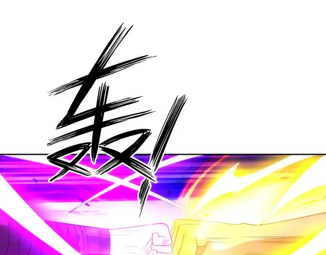 《一等家丁》第76话 第32页