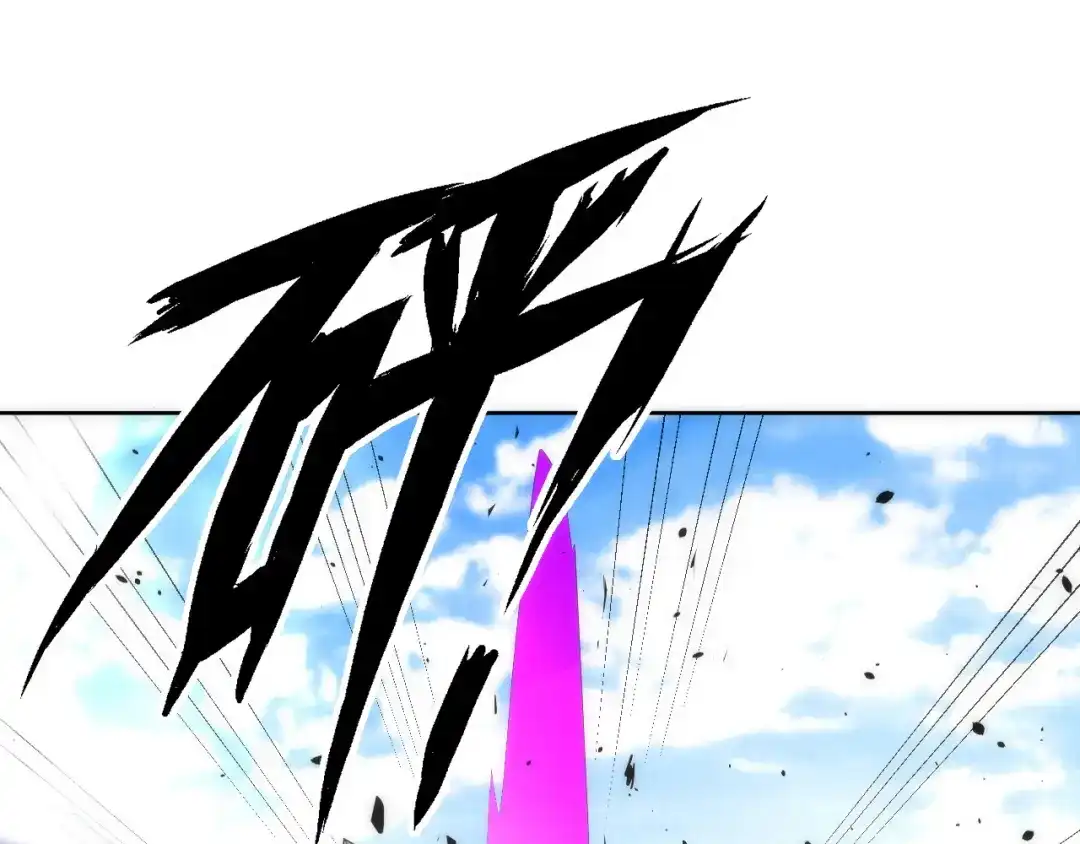 《一等家丁》第76话 第35页